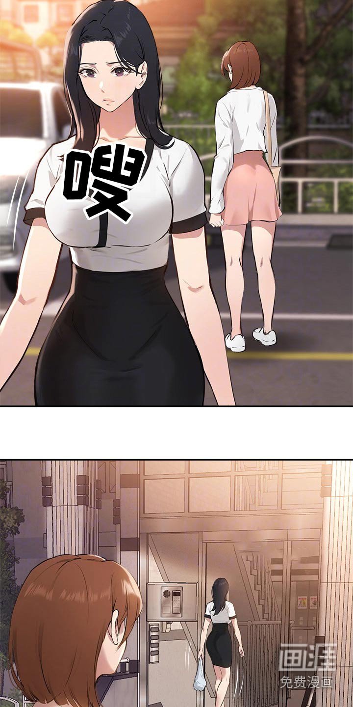 第75章：再见
