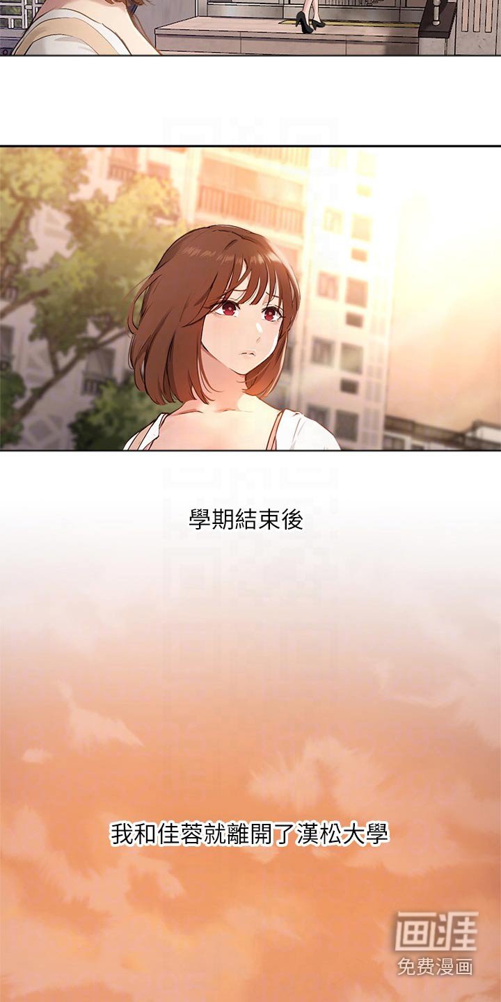第75章：再见
