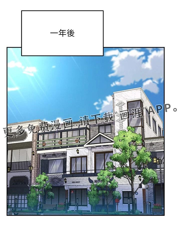 第76章：我愿意【完结】 