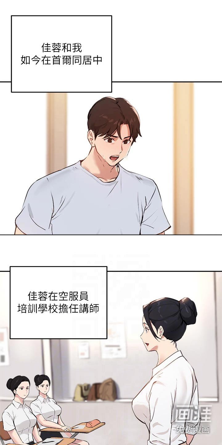 第76章：我愿意【完结】 