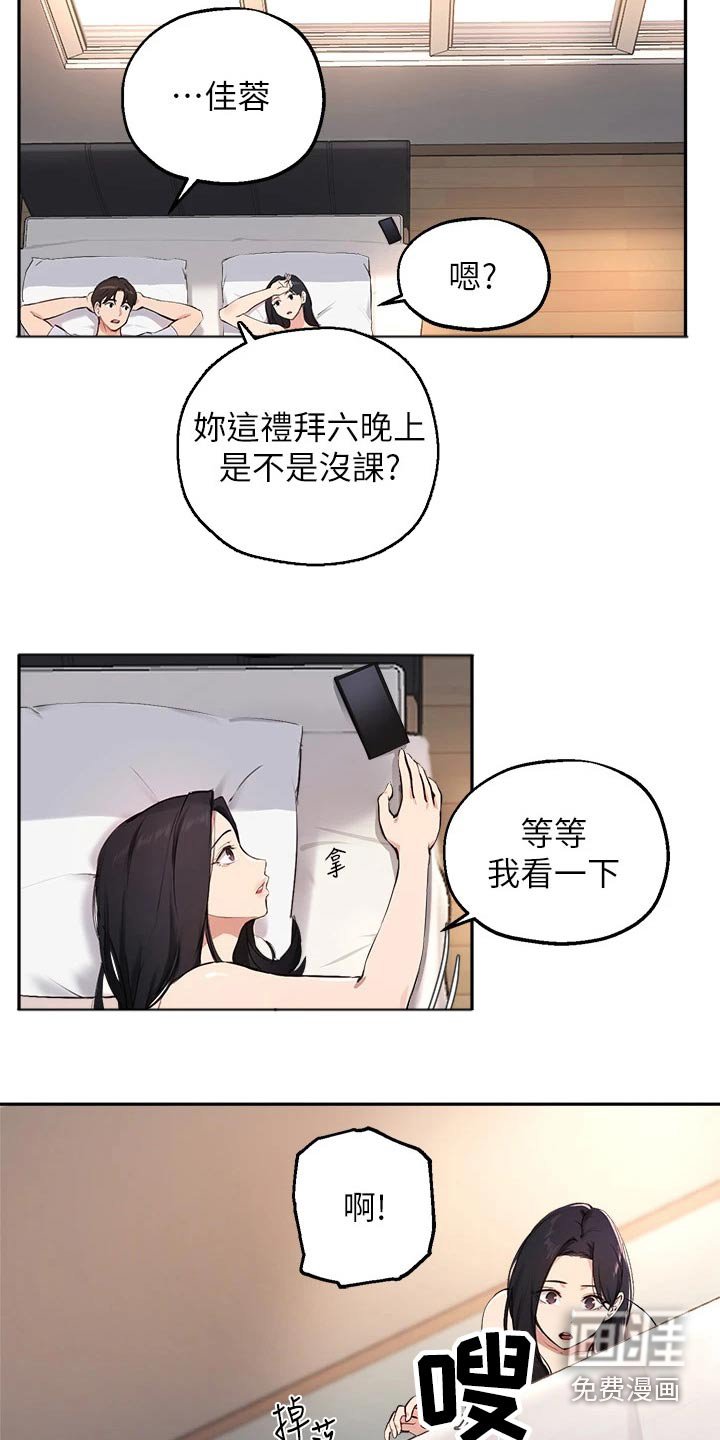 第76章：我愿意【完结】 