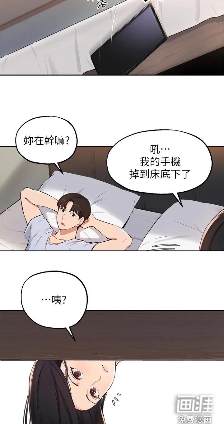 第76章：我愿意【完结】 