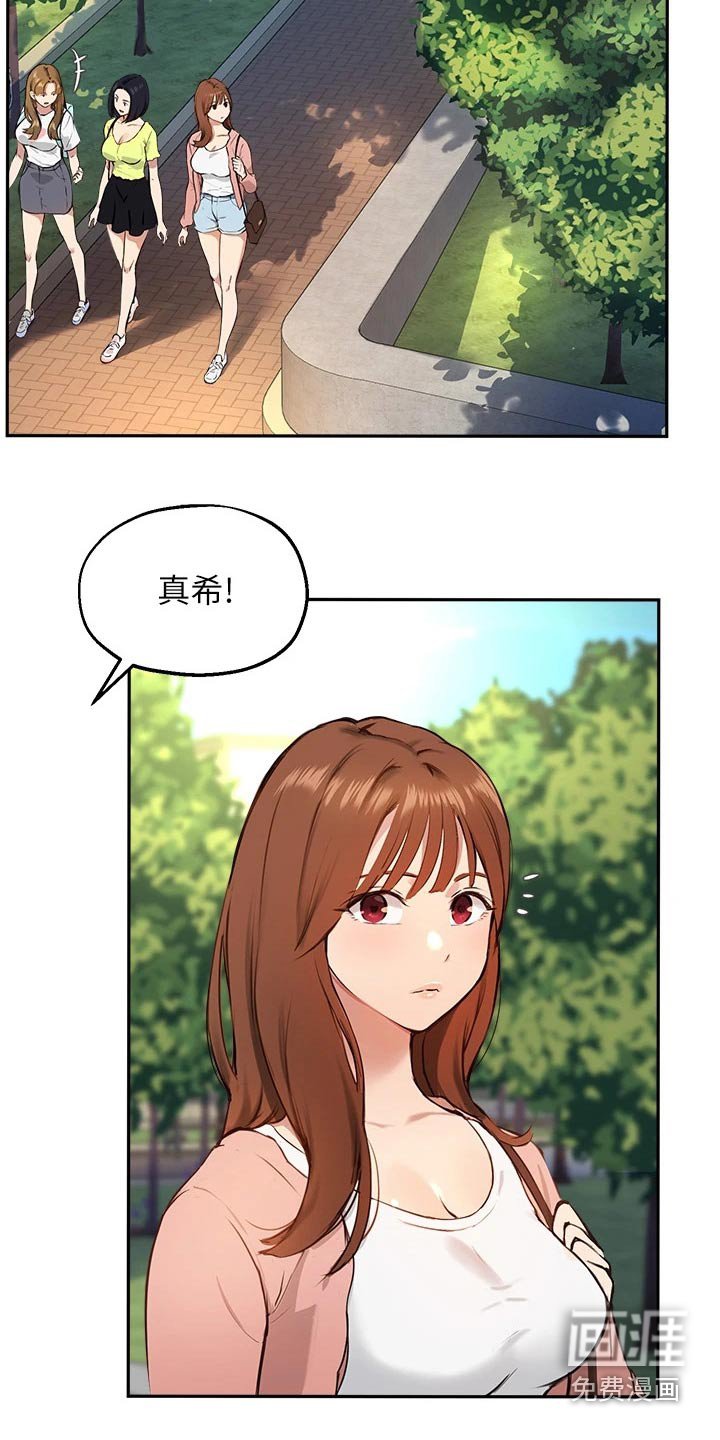 第76章：我愿意【完结】 