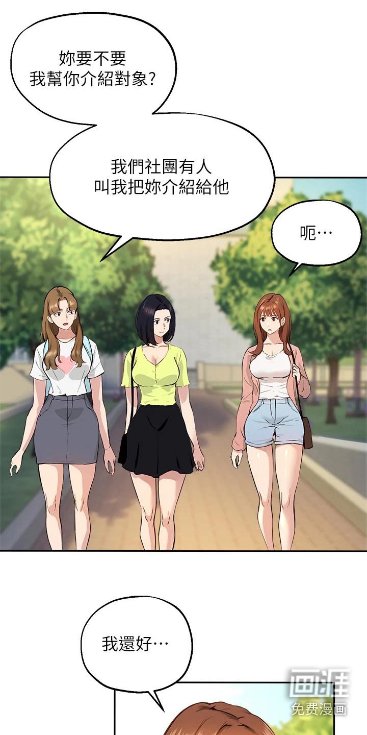 第76章：我愿意【完结】 