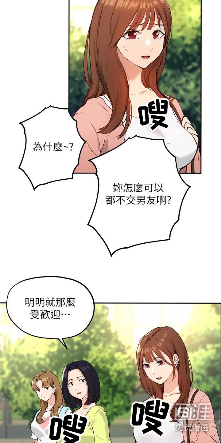 第76章：我愿意【完结】 