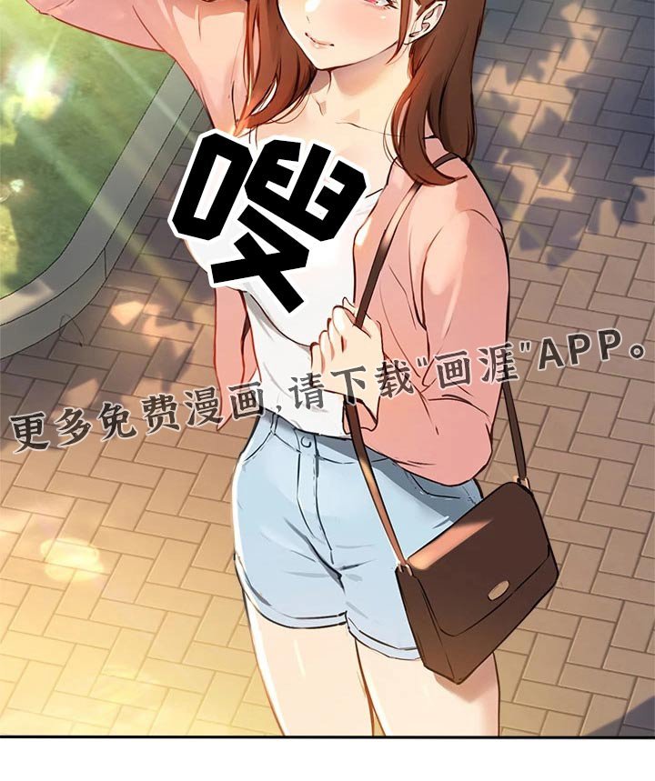 第76章：我愿意【完结】 