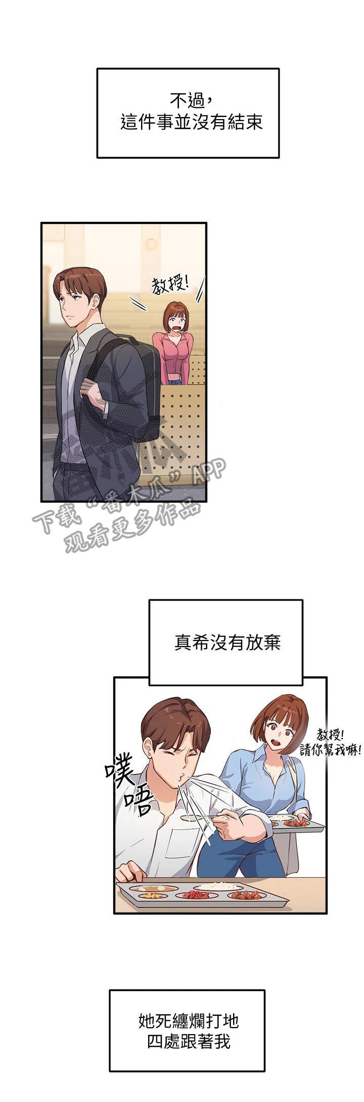 第8章：纠缠