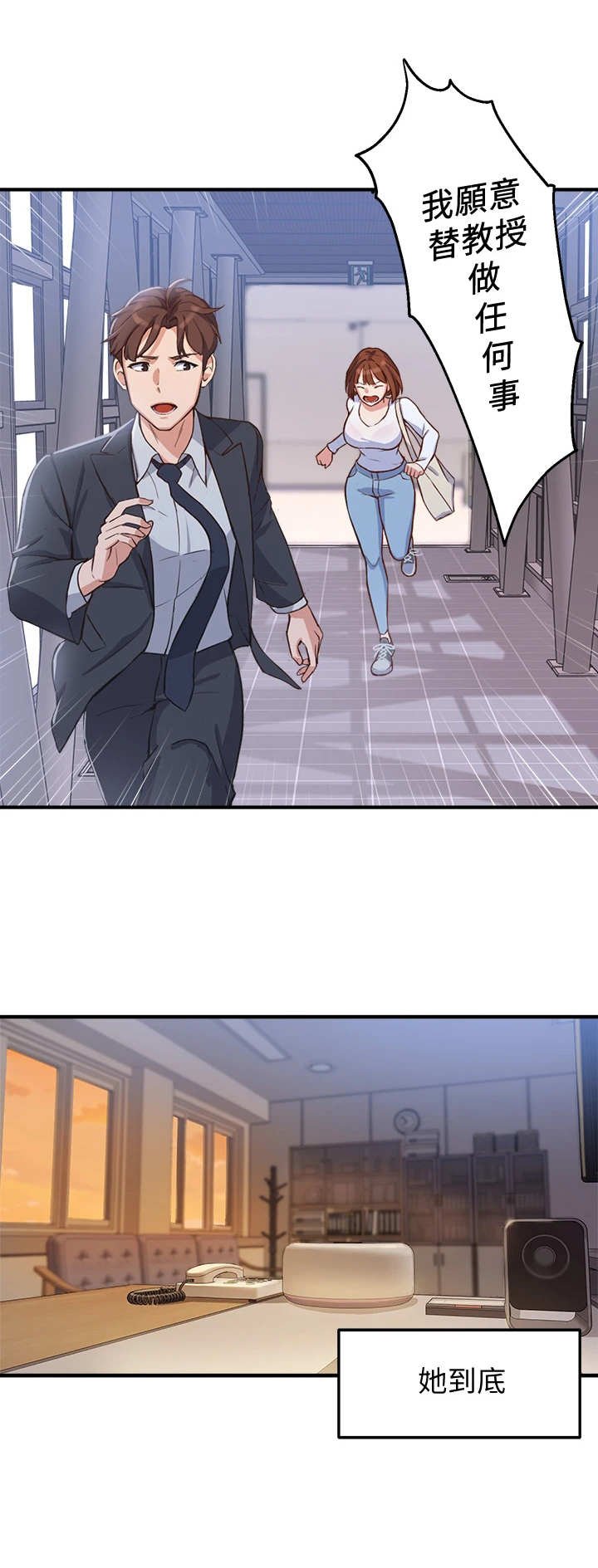 第8章：纠缠