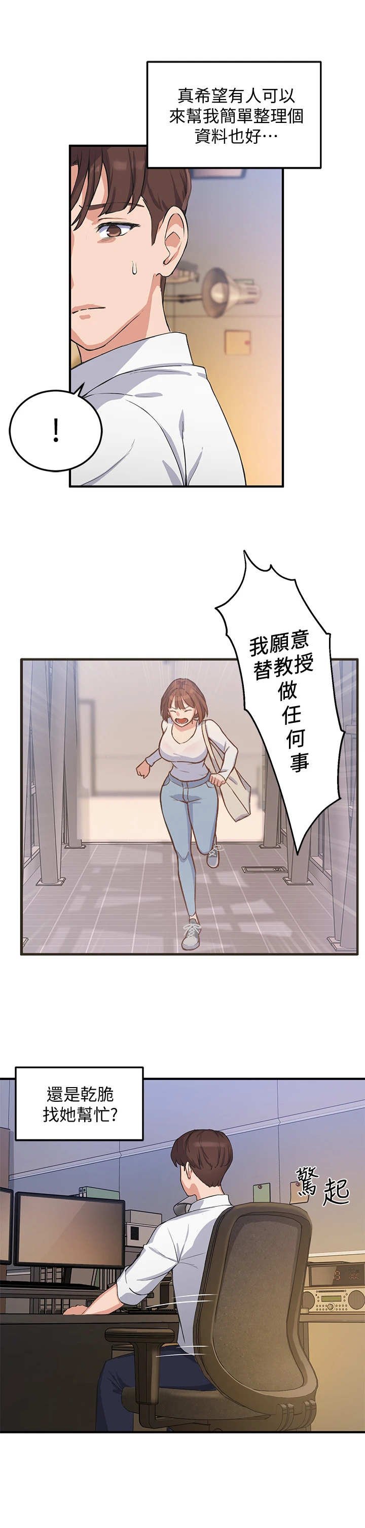 第8章：纠缠