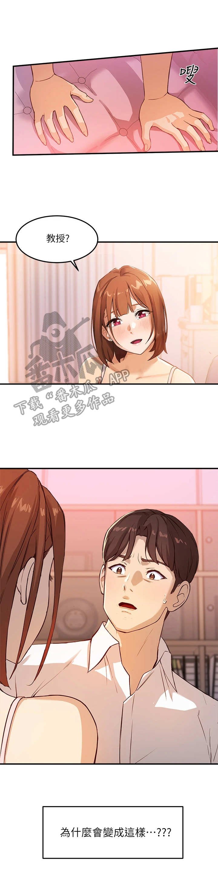第8章：纠缠