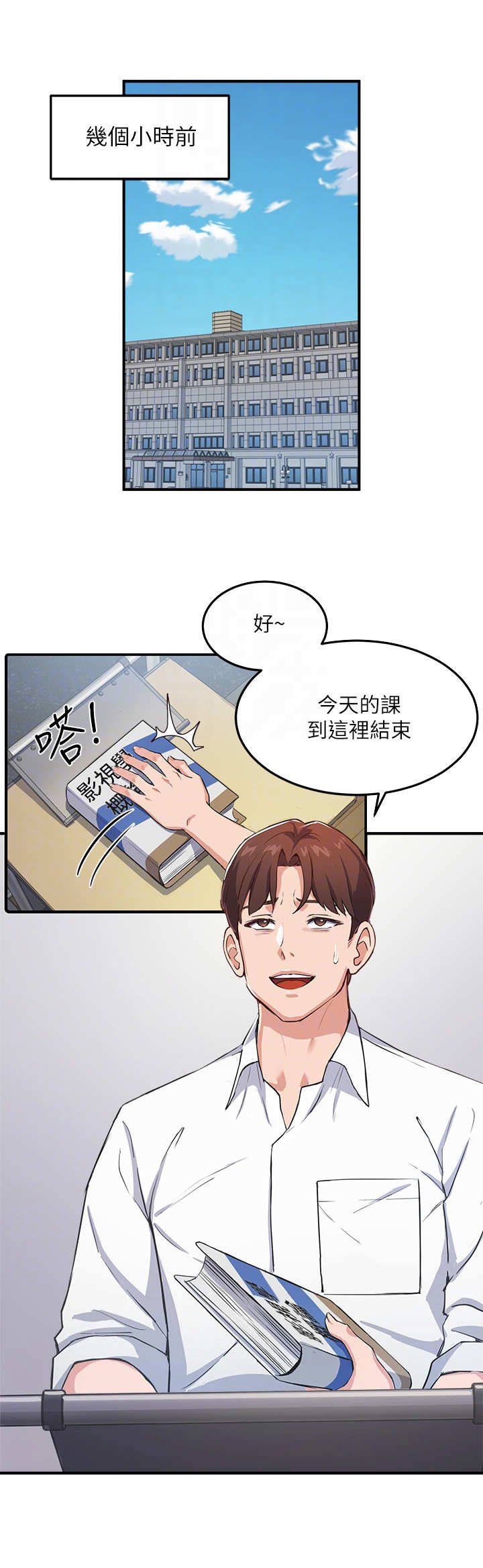 第8章：纠缠
