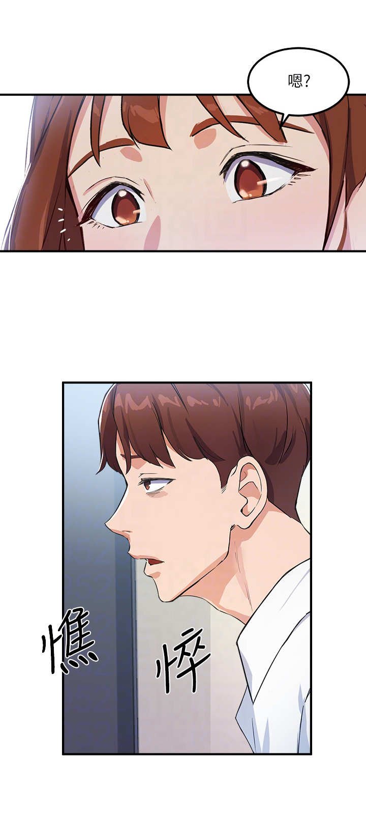 第8章：纠缠