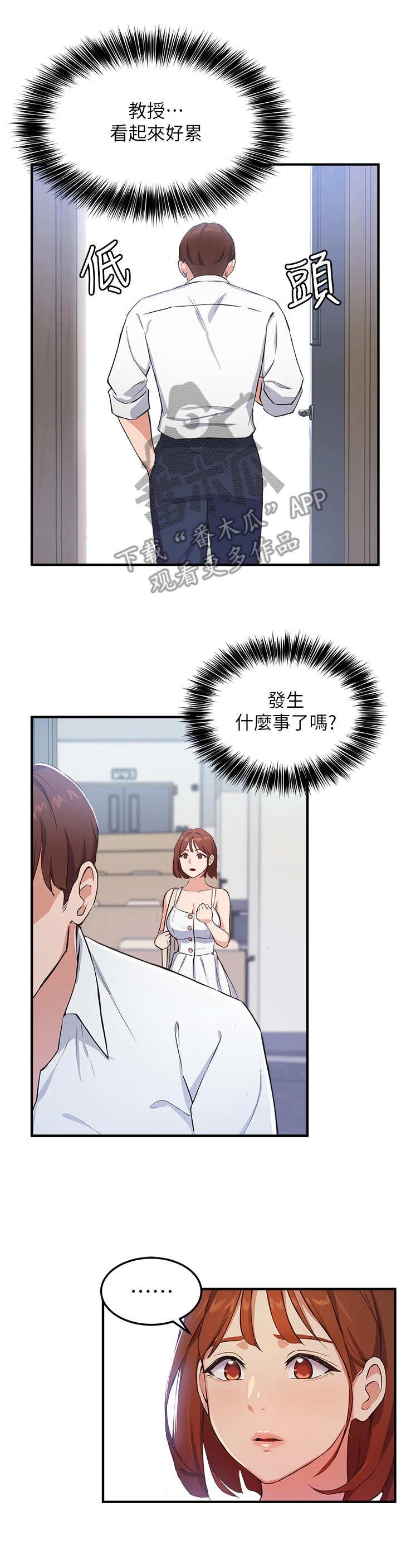 第8章：纠缠
