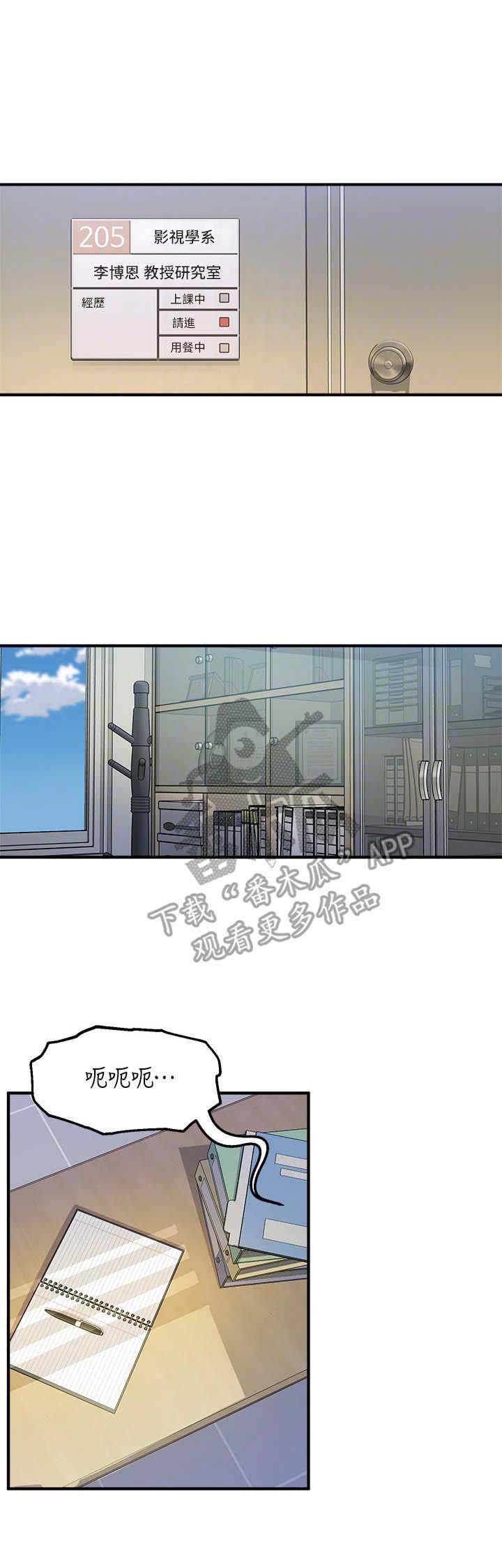 第9章：交换条件