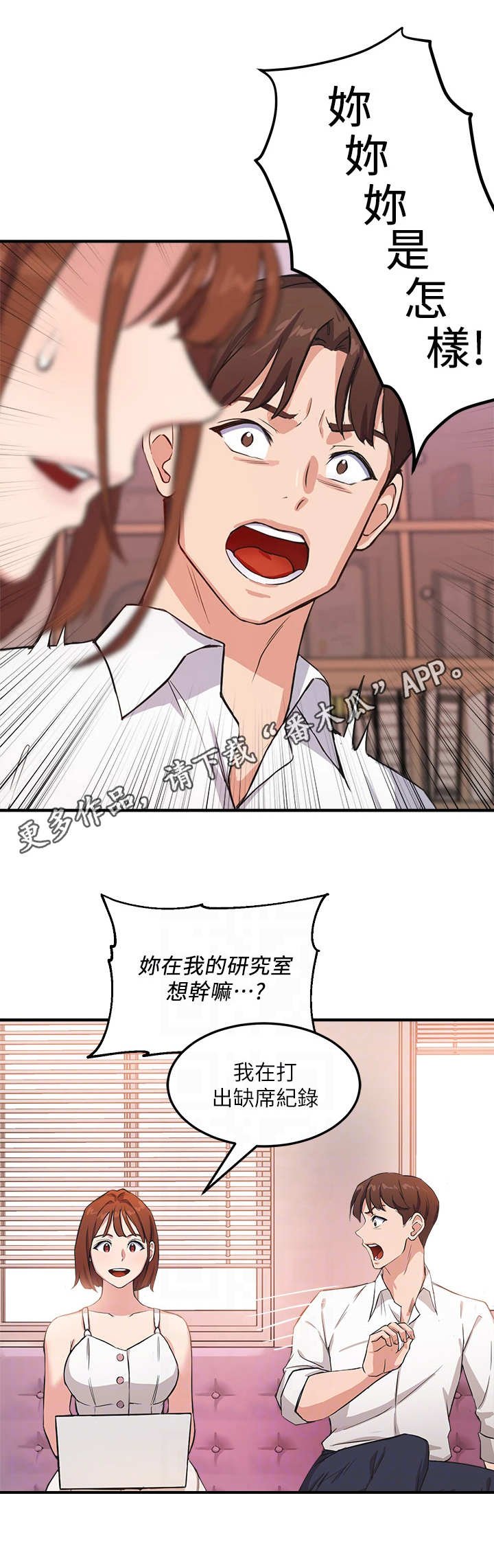 第9章：交换条件