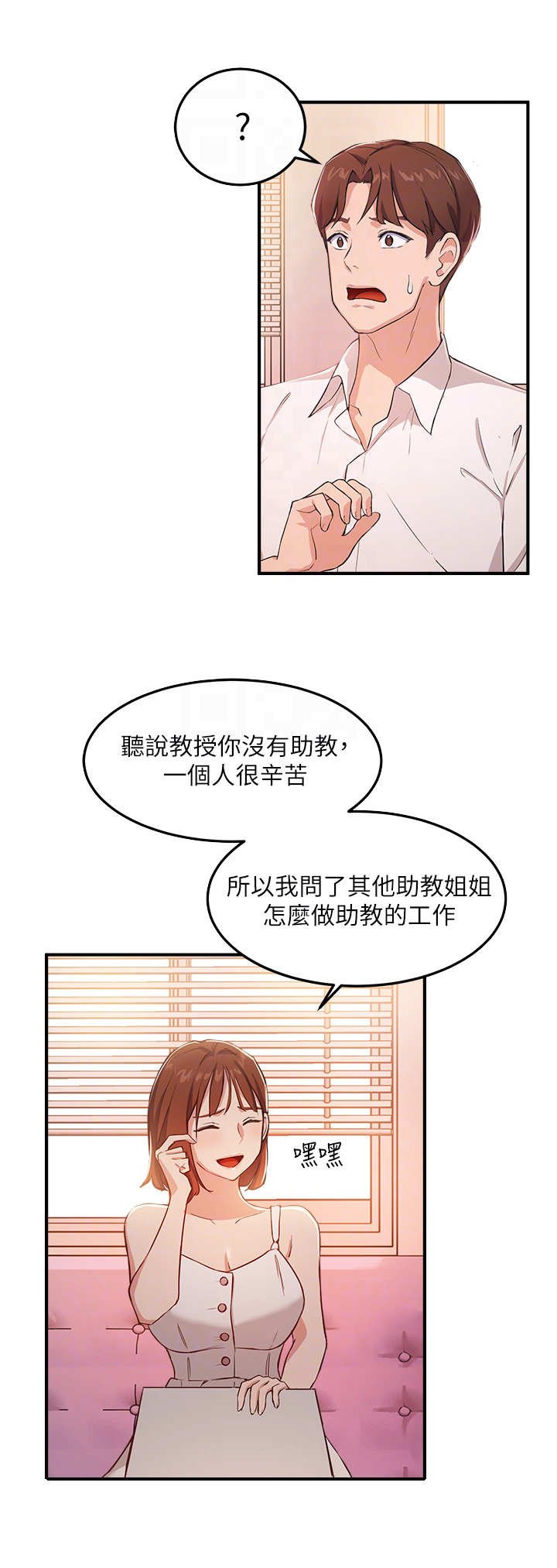 第9章：交换条件