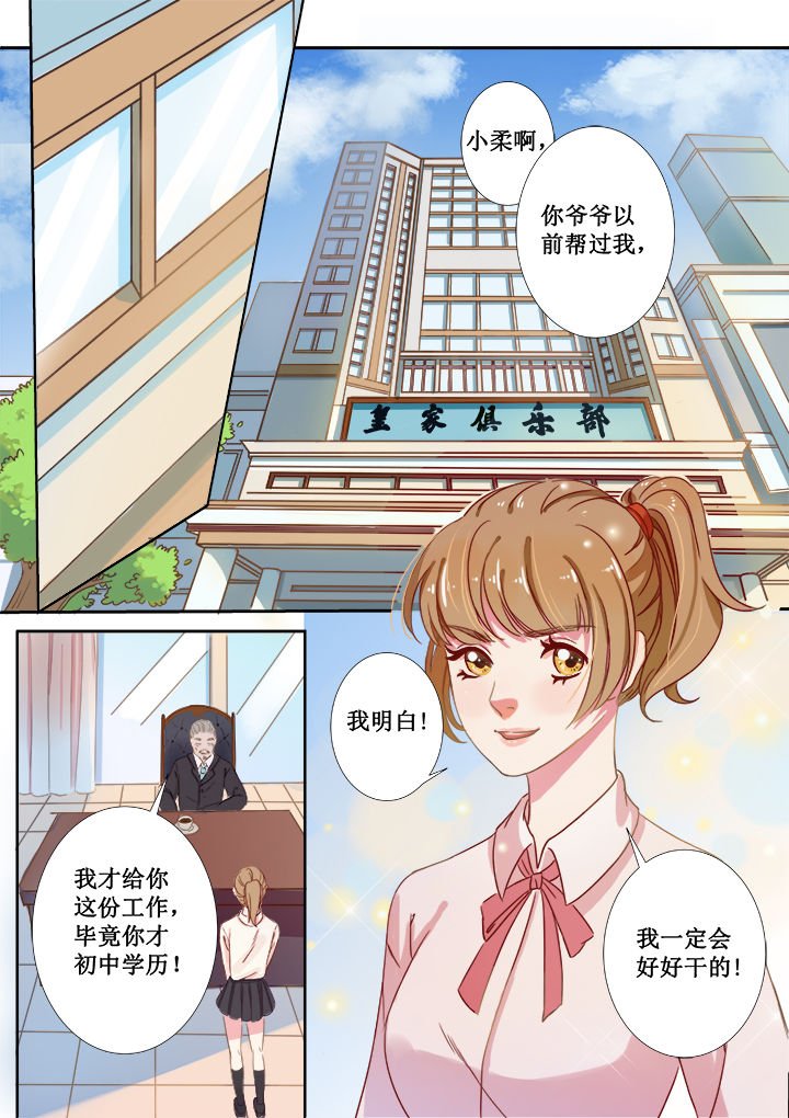 第1章：