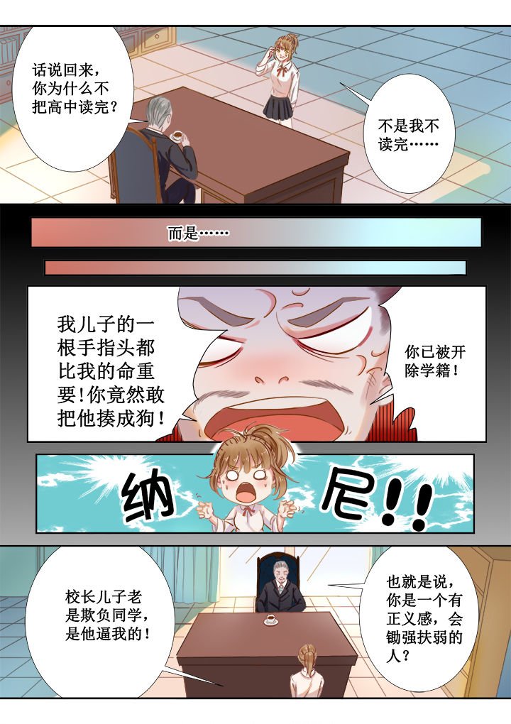 第1章：