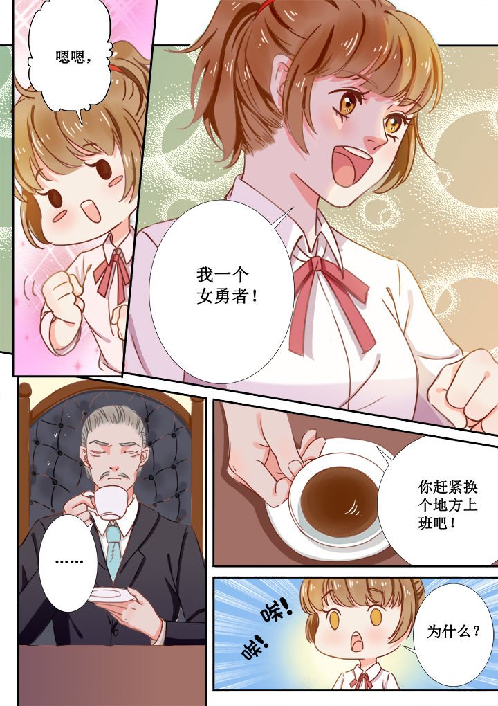 第1章：