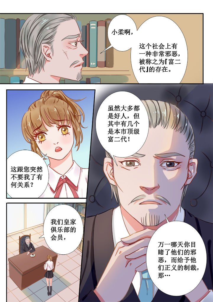 第1章：