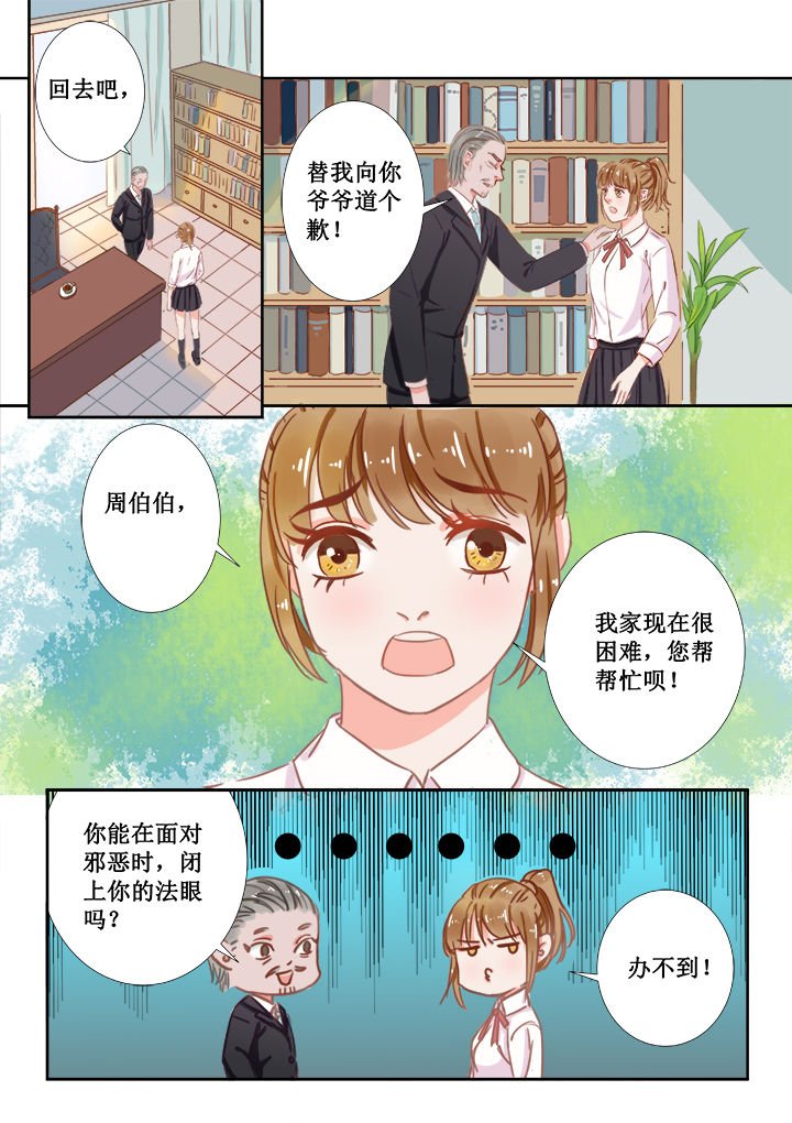 第1章：