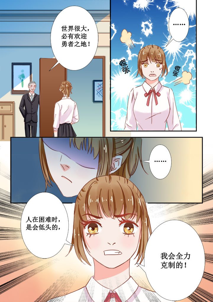 第1章：