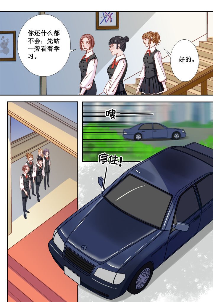 第1章：