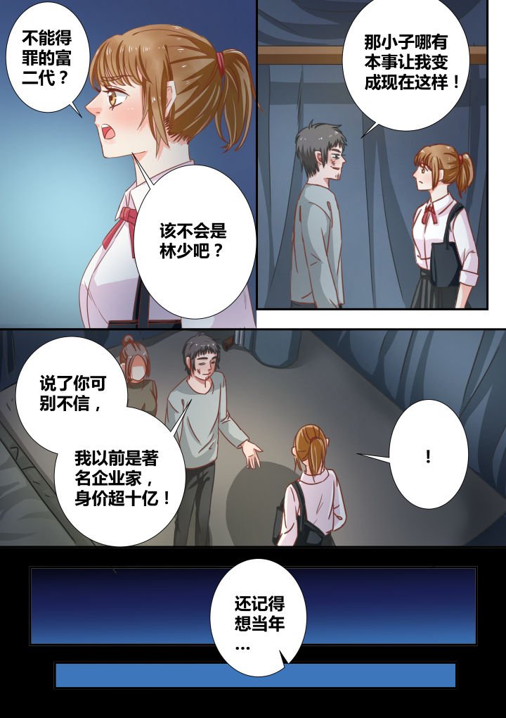 第10章：
