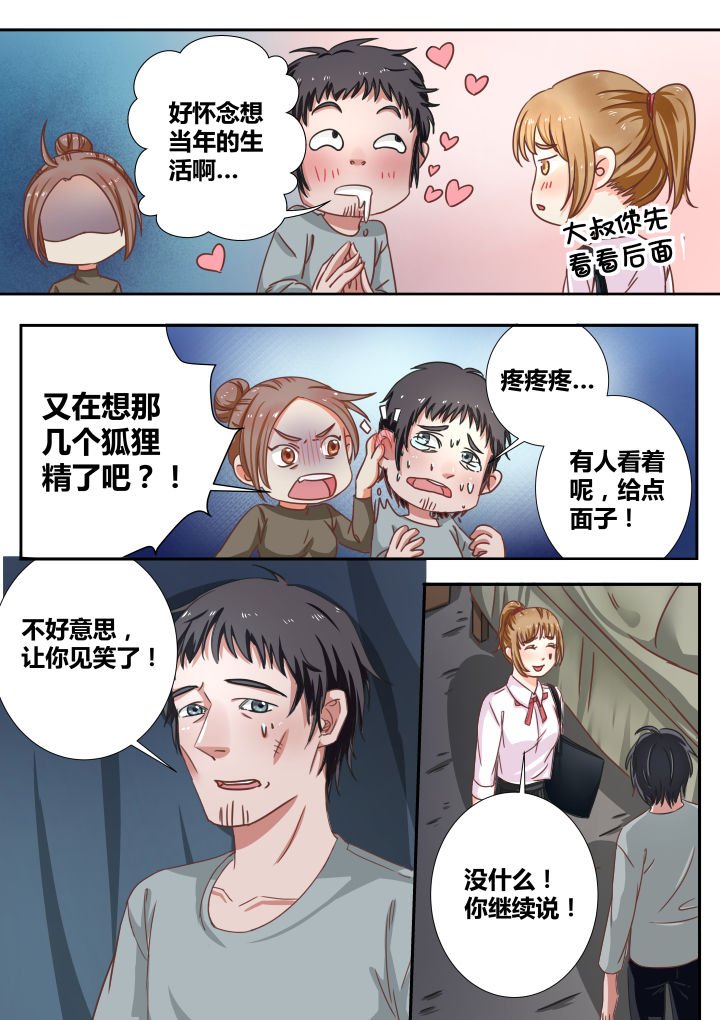 第10章：