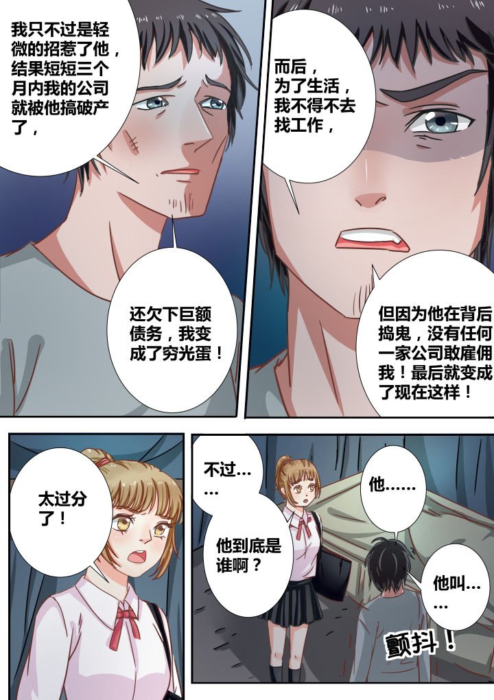 第10章：
