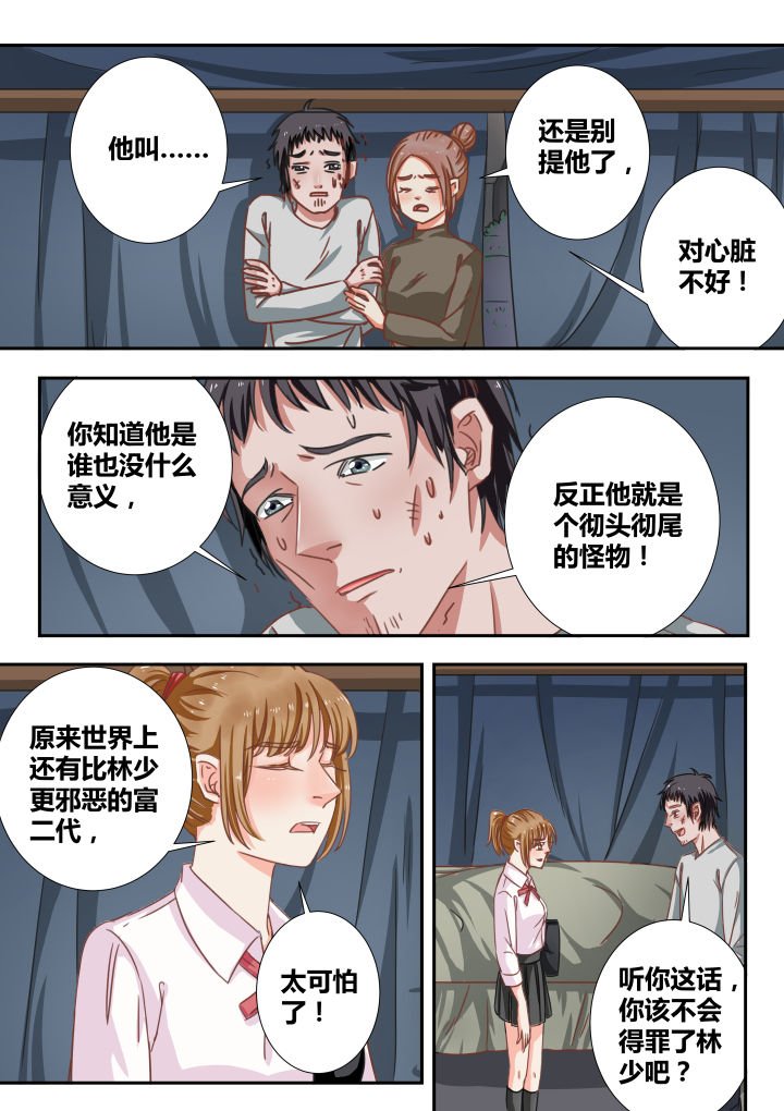 第10章：