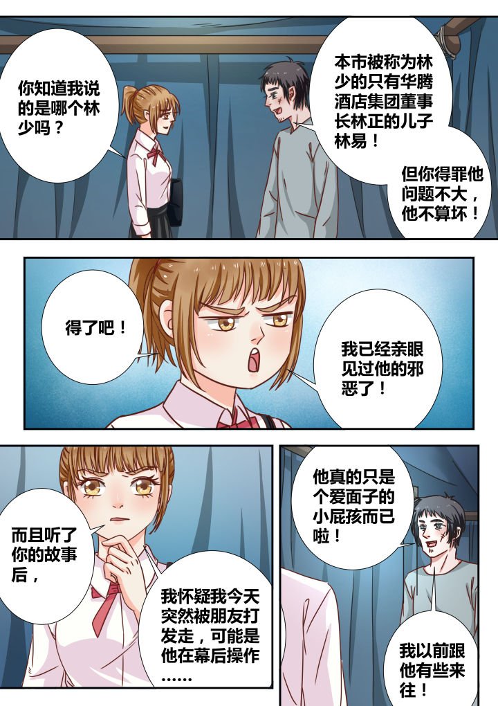 第10章：