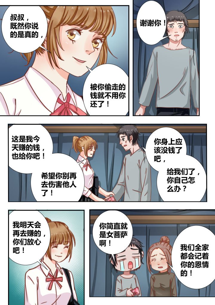 第10章：