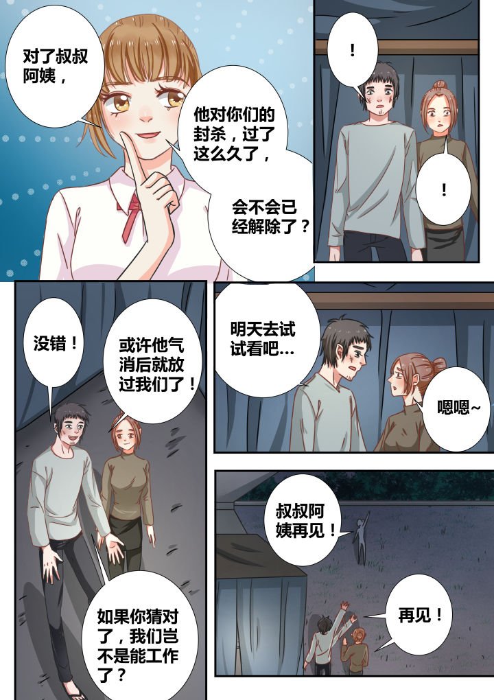 第10章：
