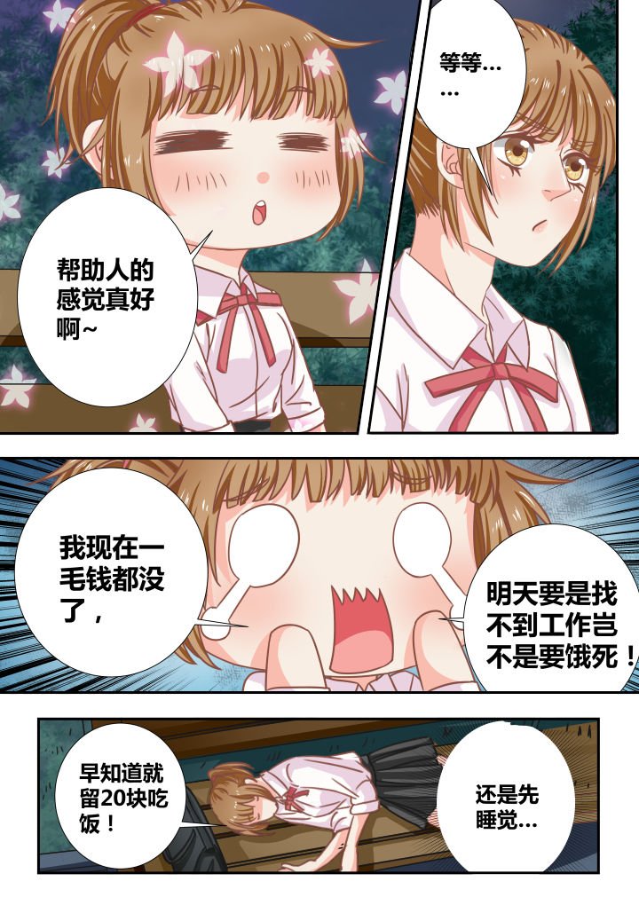 第11章：