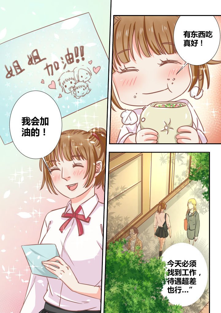 第11章：