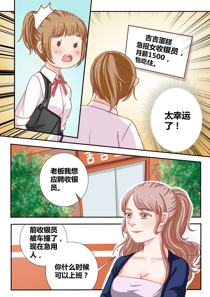 第11章：
