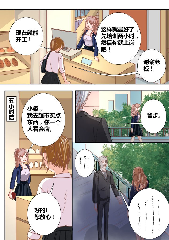 第11章：