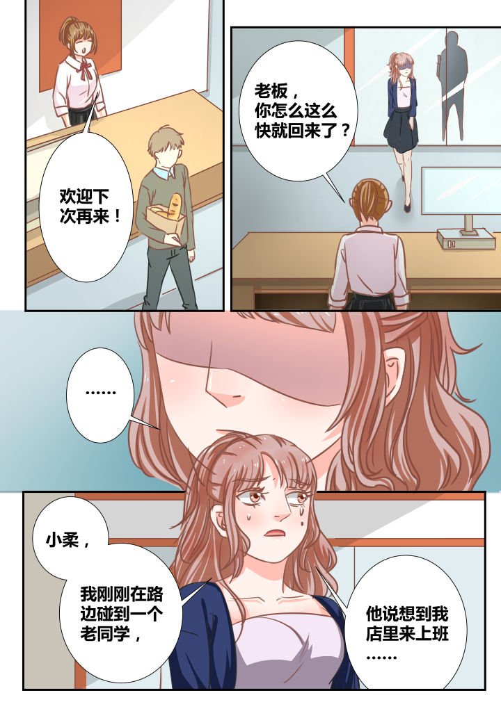 第11章：