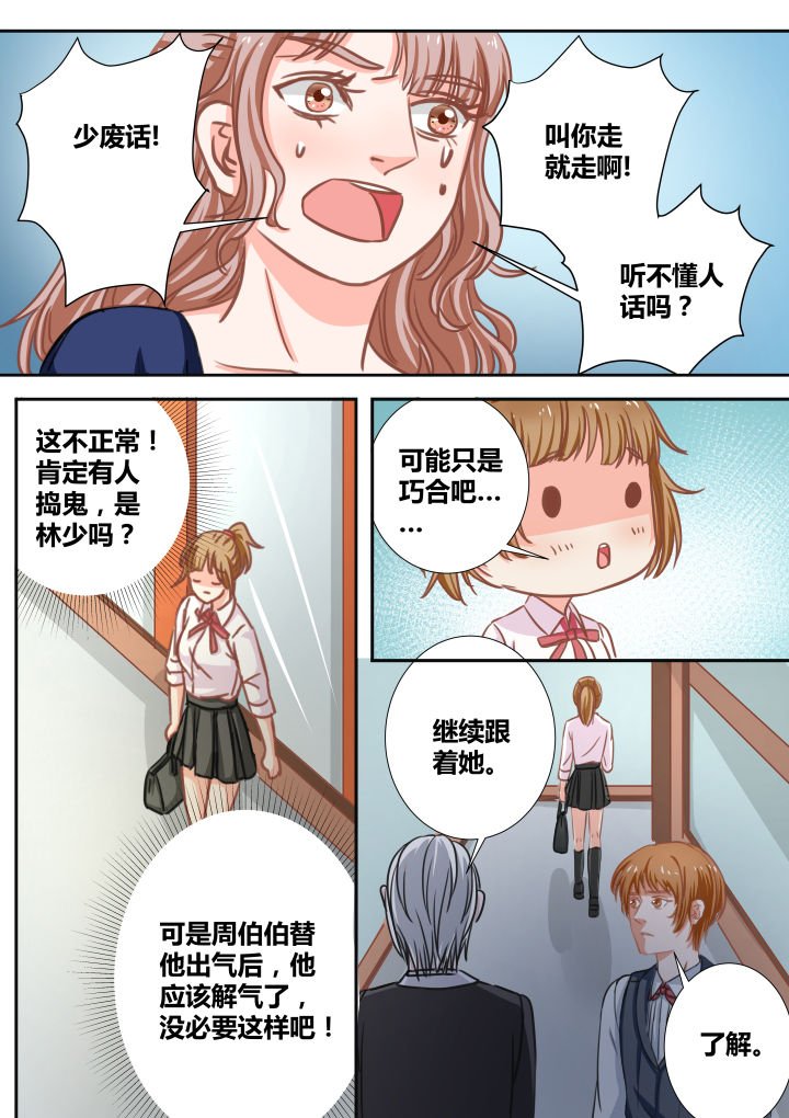 第11章：