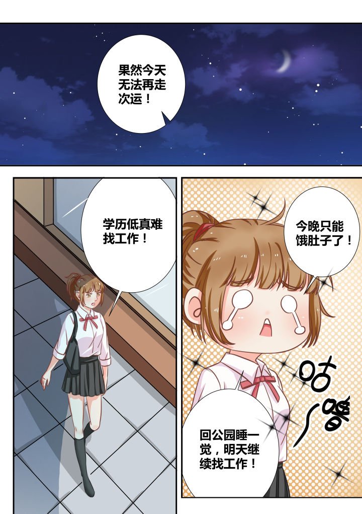 第12章：