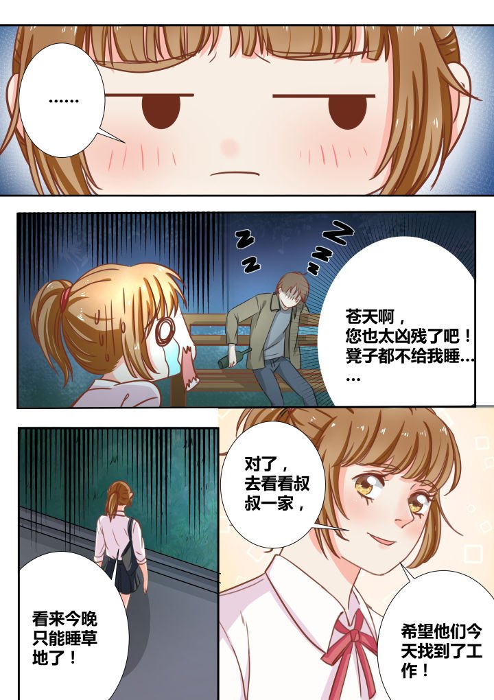 第12章：