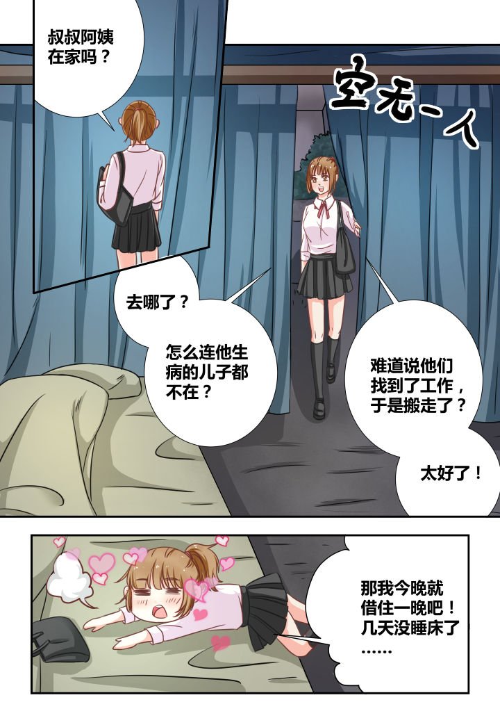第12章：