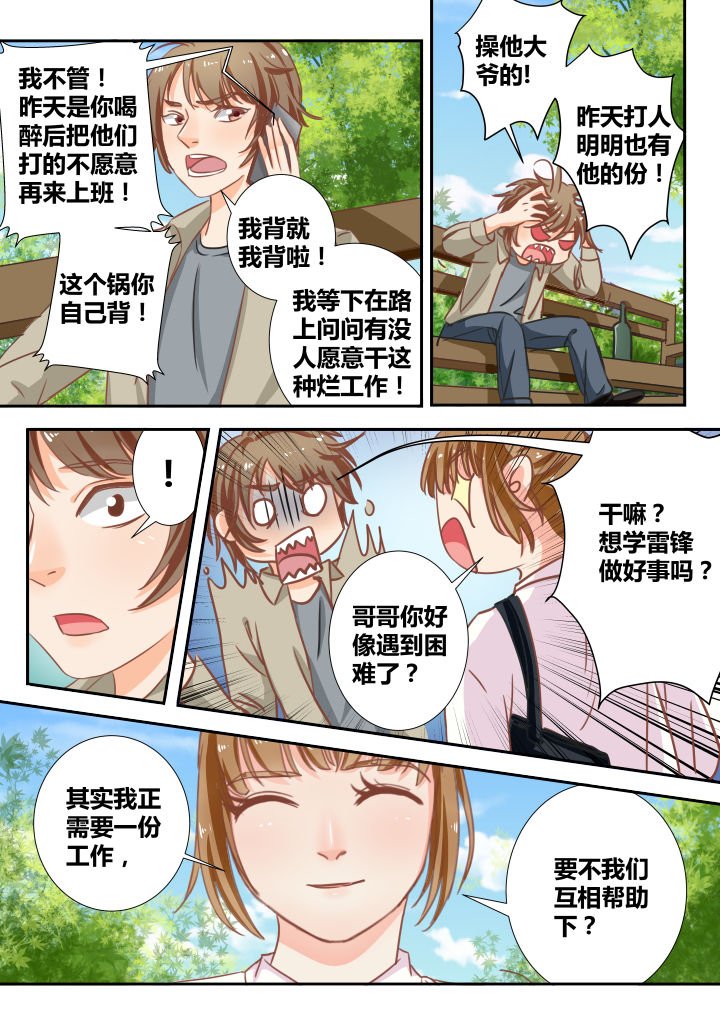 第12章：