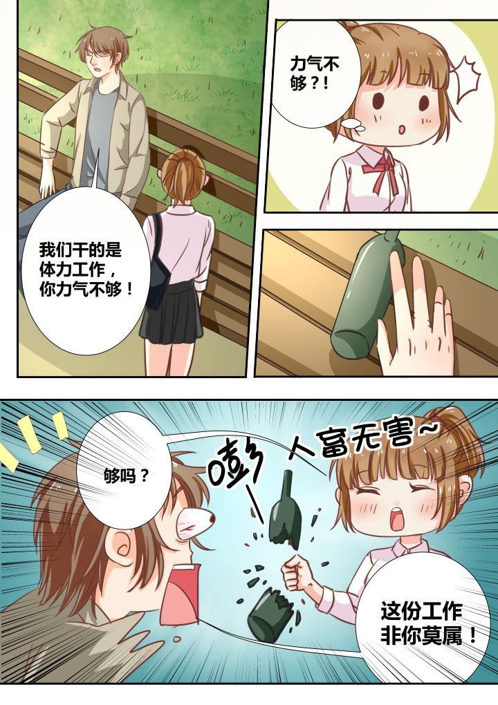 第12章：