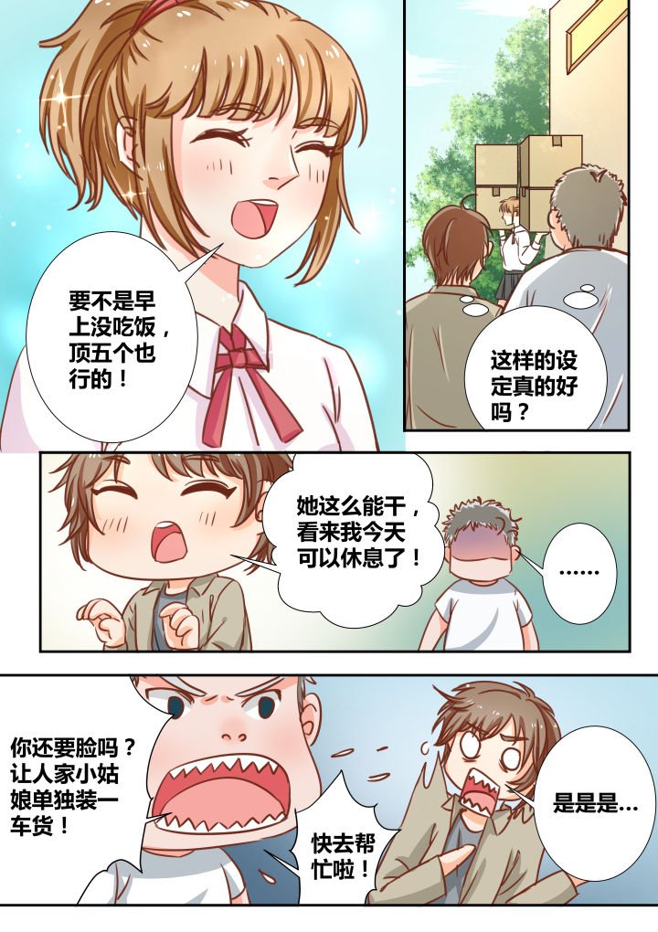 第12章：