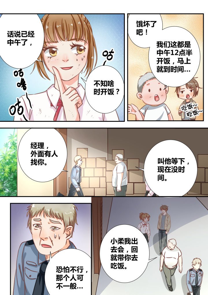 第13章：