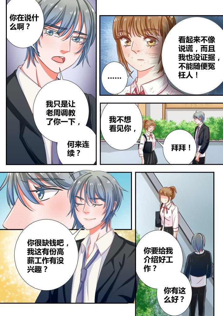 第13章：