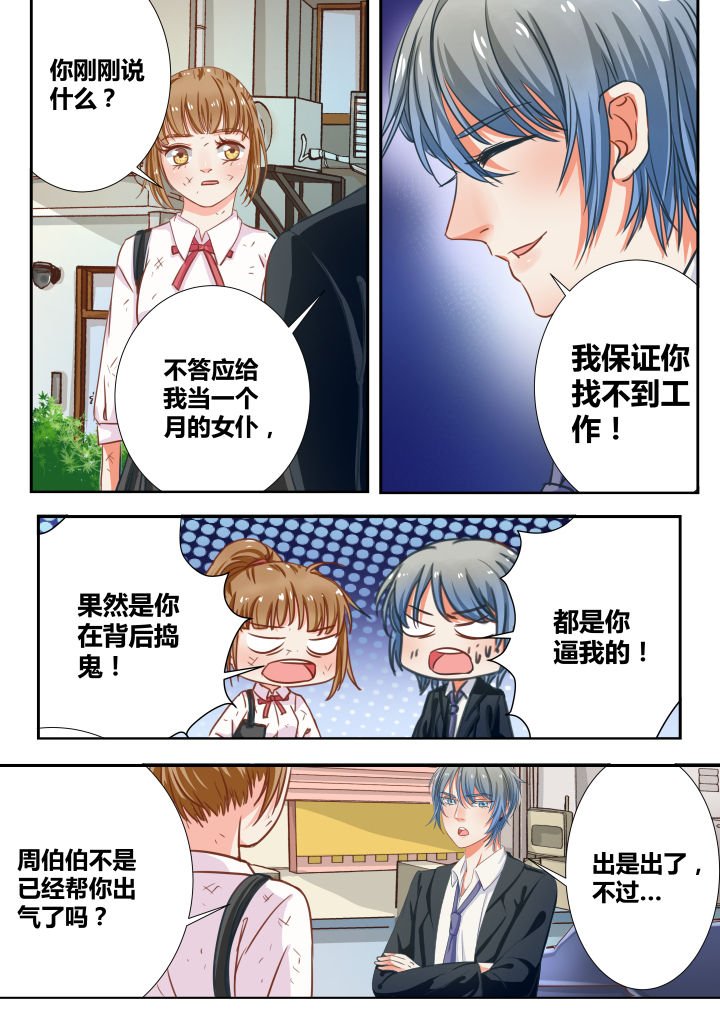 第14章：