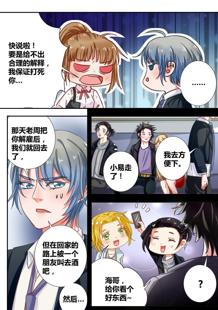 第14章：